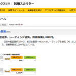 Thumbnail of post image 065