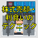 Thumbnail of post image 093