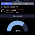 Thumbnail of post image 120