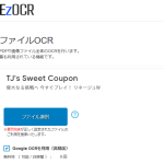 Thumbnail of post image 032