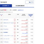 Thumbnail of post image 085