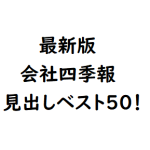 Thumbnail of post image 142